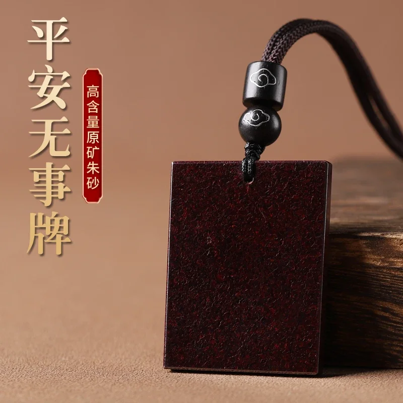 Xiangxi high-content cinnabar raw ore polished safe and sound brand pendant for men and women, natal year pendant