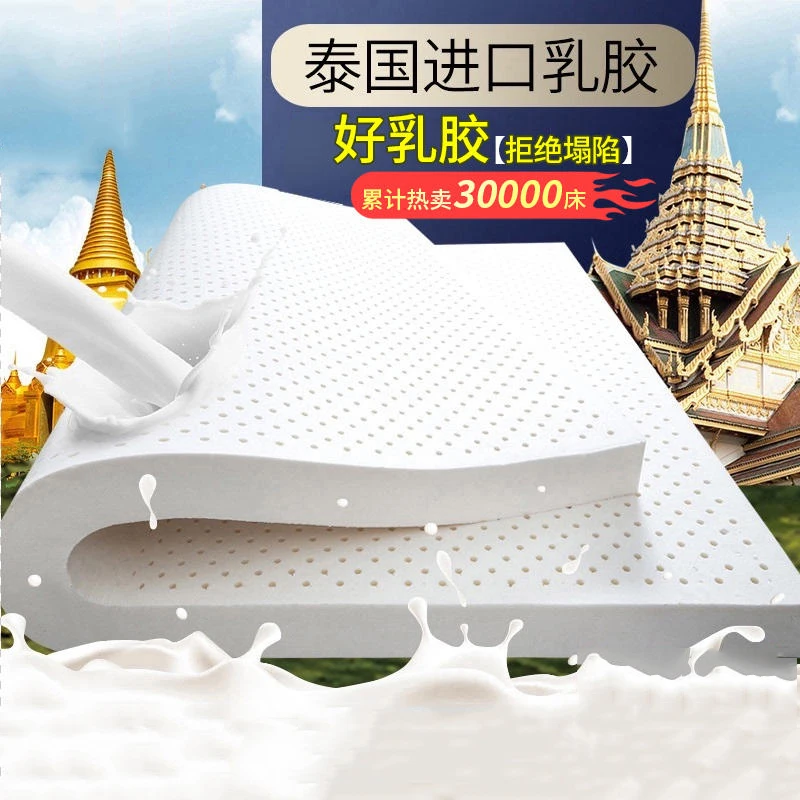 New Natural Thailand imported latex mattress 10cm raw liquid mattress 100% rubber cushion double home mat queen king full size