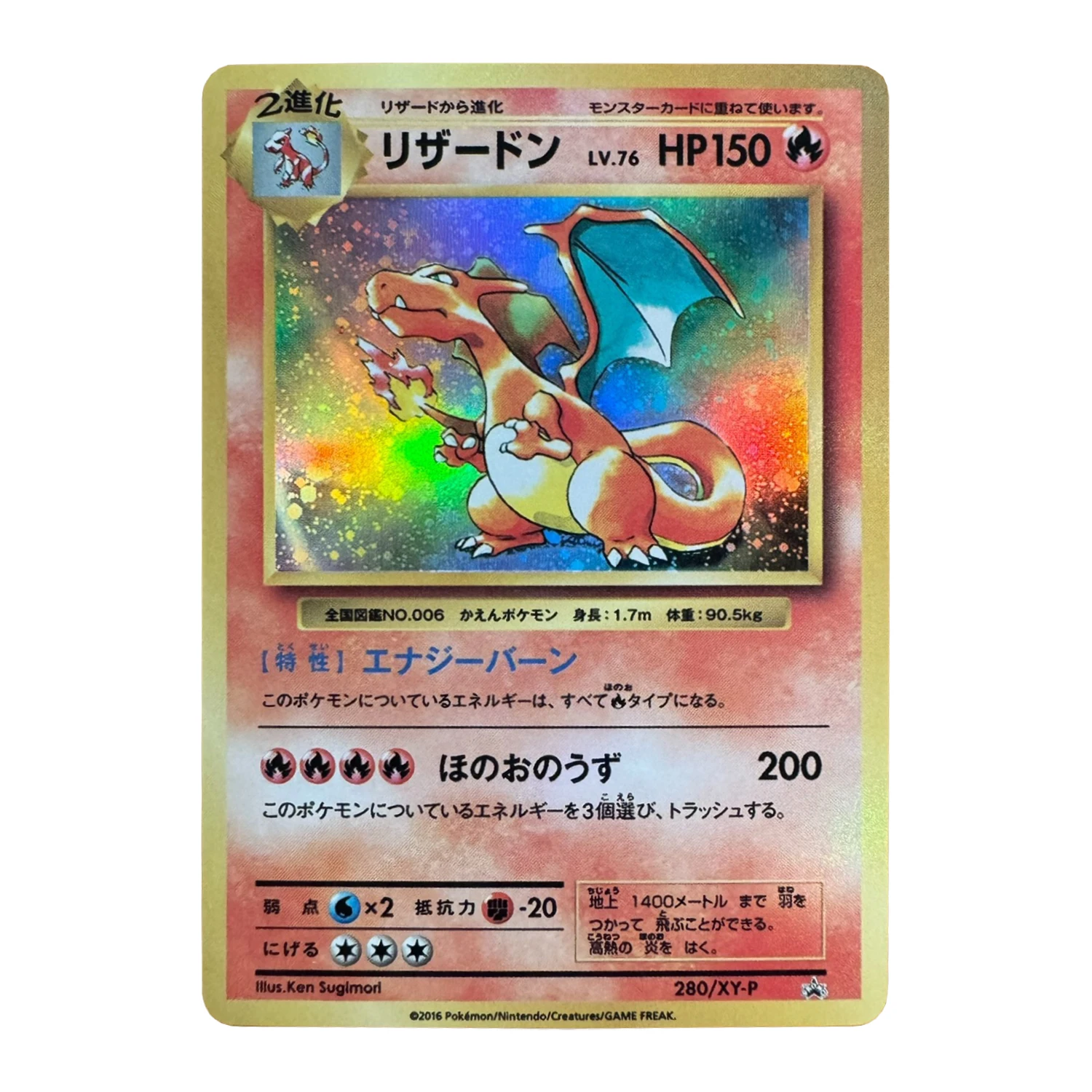 4 pièces/ensemble Ptcg Charizard série couleur cartes Flash bricolage auto-fait jeu classique Anime Collection carte cadeau jouet
