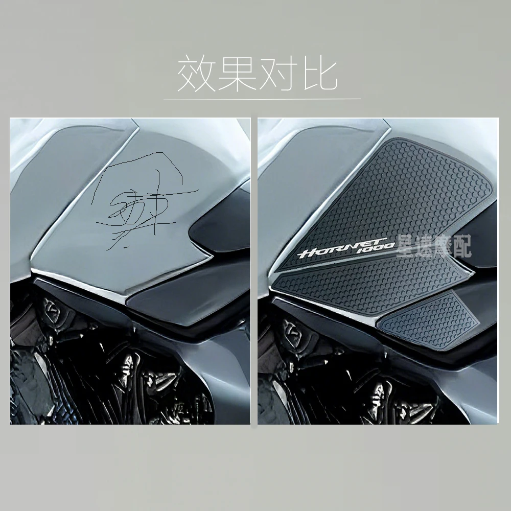 Naklejka Ochraniacz Podkładka na Bak Honda CB1000 Hornet 2025- CB 1000 Hornet SP Akcesoria Motocyklowe