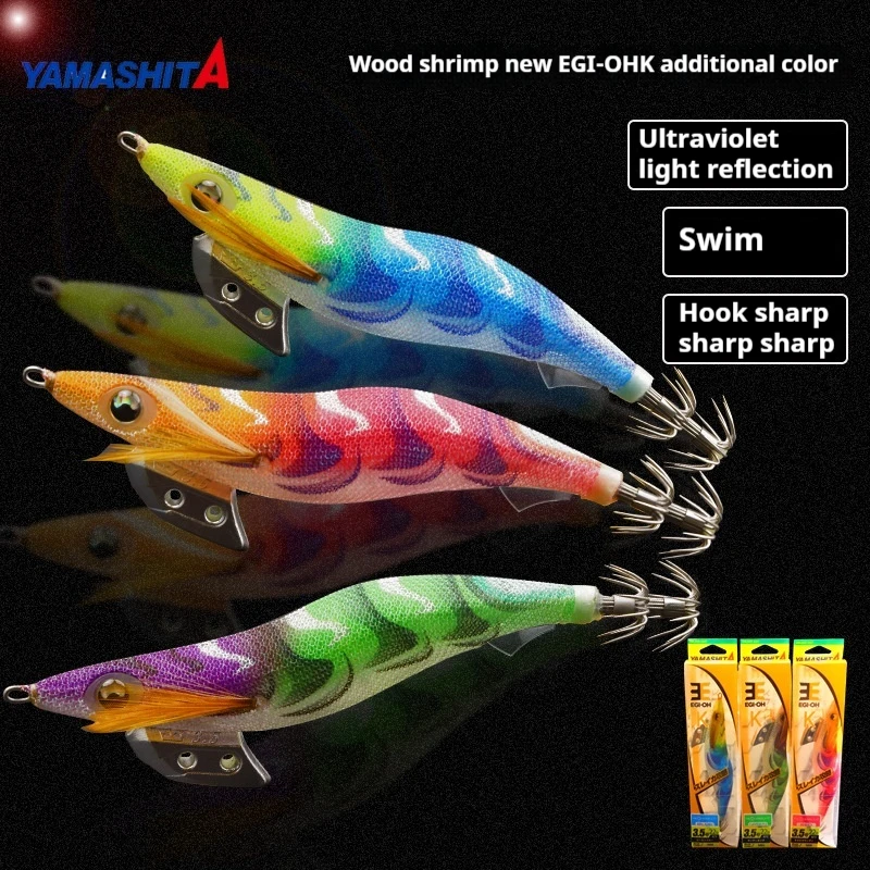 

Japan'S New Uv Reflective Squid Hook Ocean Boat Fishing Rocket Squid Wood Shrimp Bait Long Throw Slow Sinking Bionic Bait