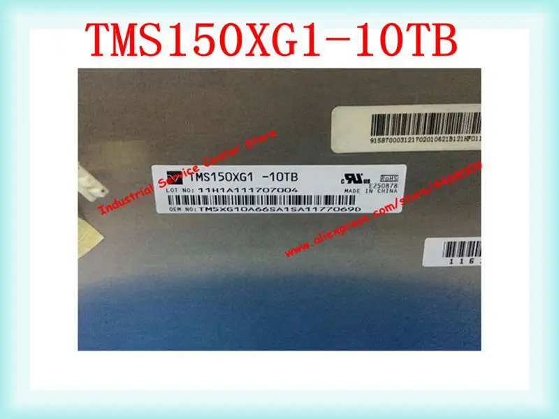 TMS150XG1 10TB 15 Inch TMS150XG1-10TB 1024*768 LCD Display Screen Panel