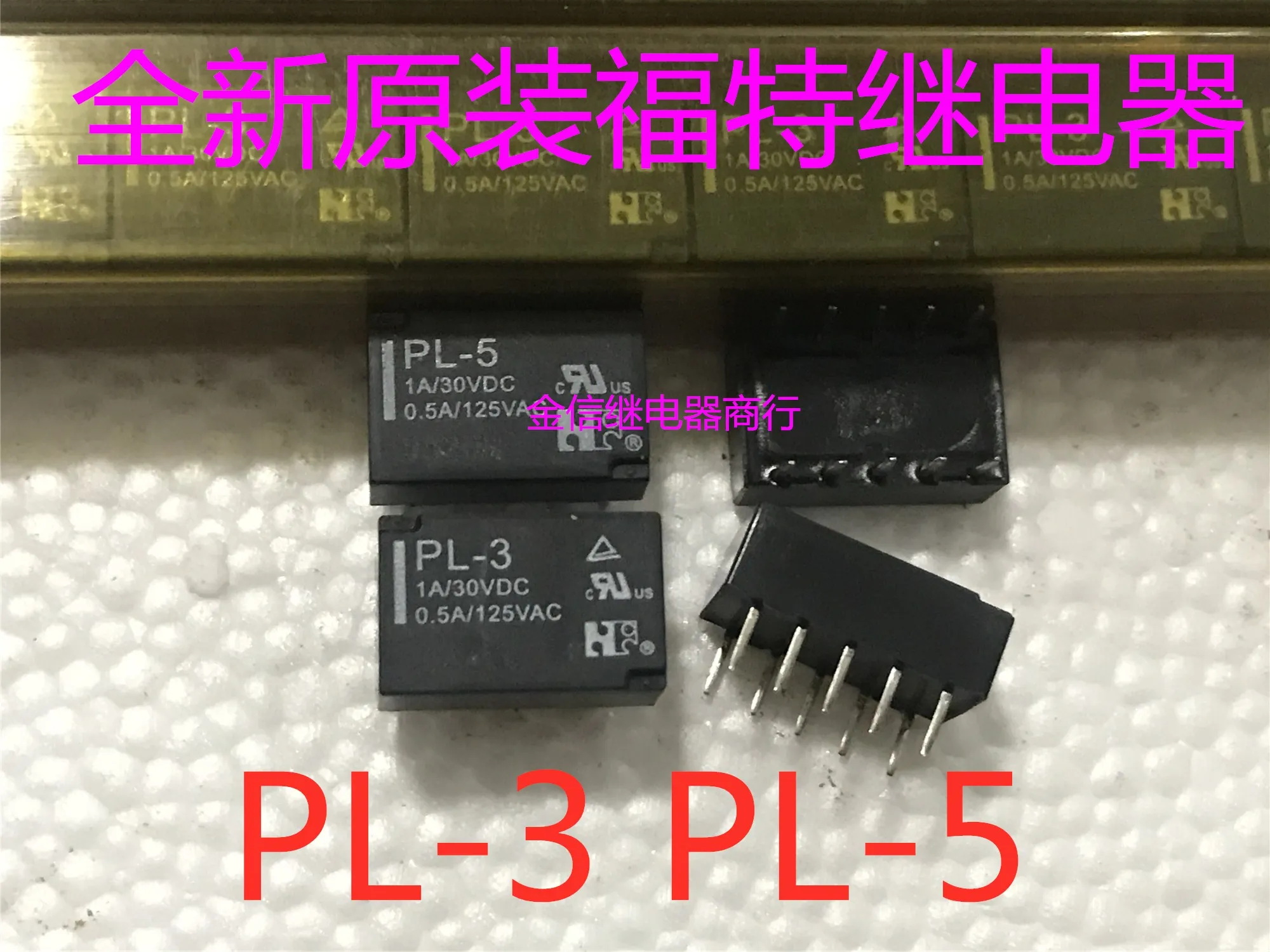 Free shipping  PL-3 PL-5              10PCS  As shown