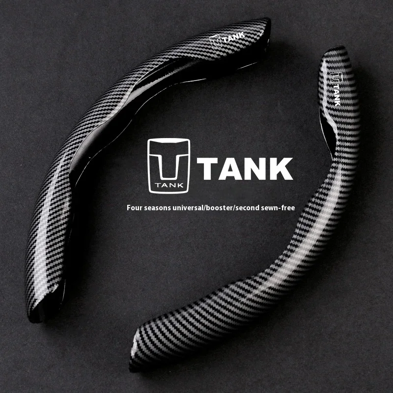 For Tank GWM WEY Tank 300 Tank 400 Tank 500 Tank 700 Tank 800  Auto Accessories Car Carbon Fiber Texture Steering Wheel Cover