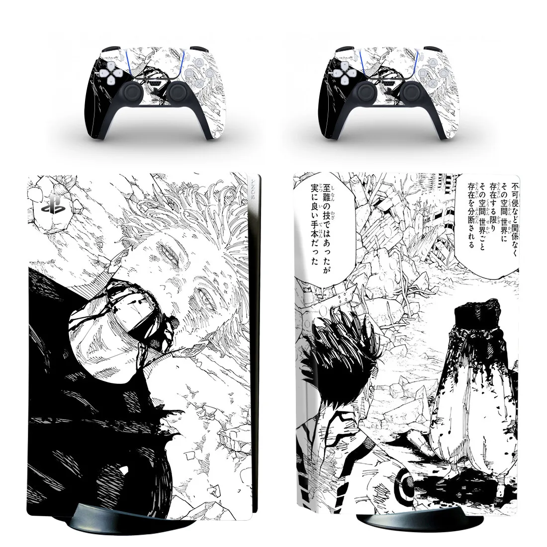 

Anime Jujutsu Kaisen Gojo Satoru PS5 Disc Skin Sticker for Console & 2 Controllers Decal Vinyl Protective PS5 Disk Skins