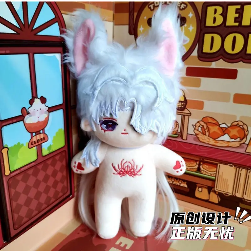 

20cm Game Honkai: Star Rail Yingxing Blade Plush Doll Body Dress Up Clothes Plushies Stuffed Toys Anime Figures Christmas Gift
