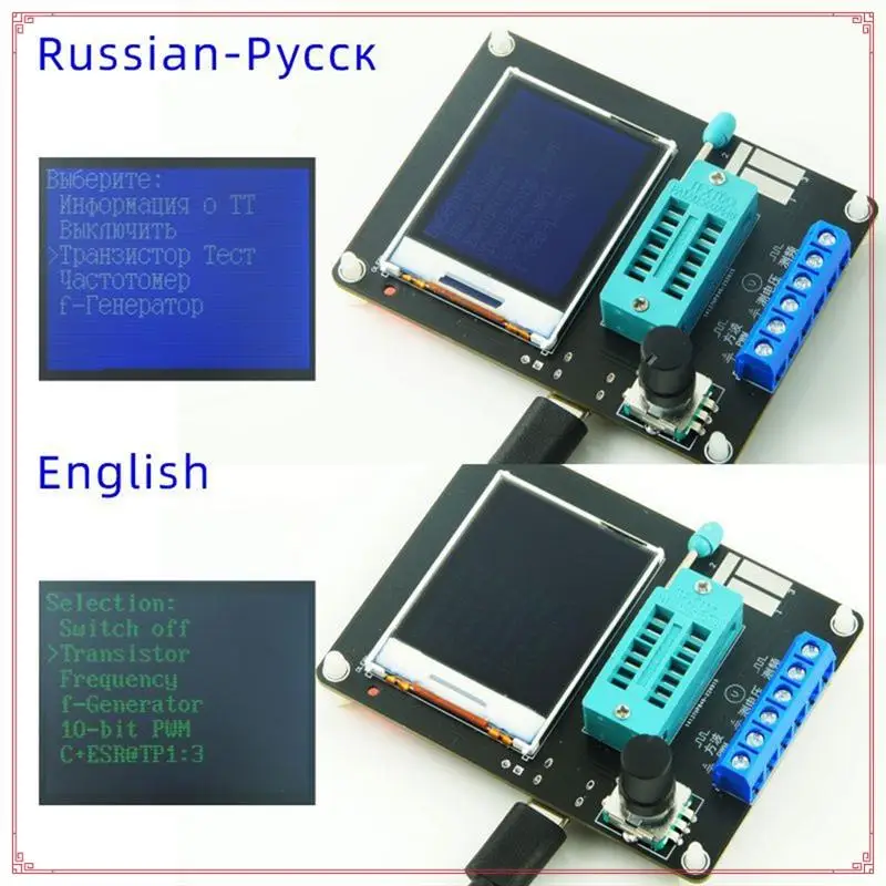 

Диод Емкость ESR Измеритель напряжения и частоты ШИМ Генератор прямоугольной волны Комплект электроники Русская версия
