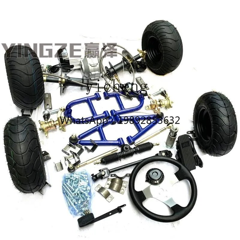 TQH modified four-wheeled electric vehicle kart front suspension steering machine steering shaft drive electric differential rea