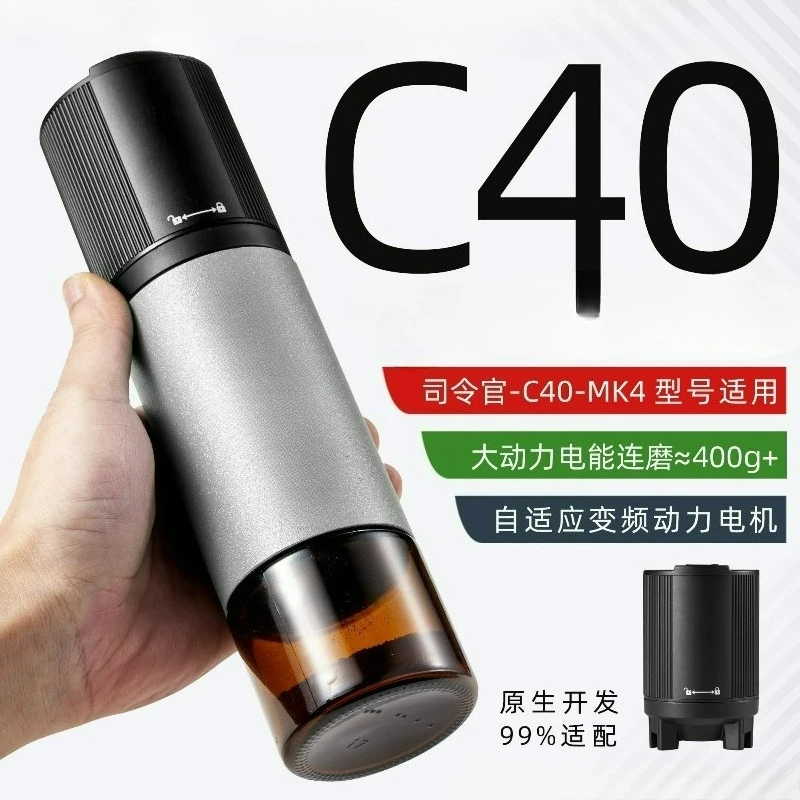 Suitable for C40 electric modular coffee grinder, manual conversion to electric MK4 accessories, coffee mill