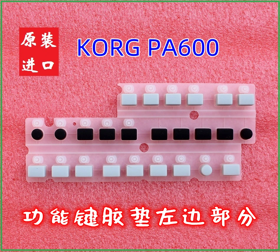 

Suitable for KORG PA600, PA300, PA700 electronic organ function keys conductive pad