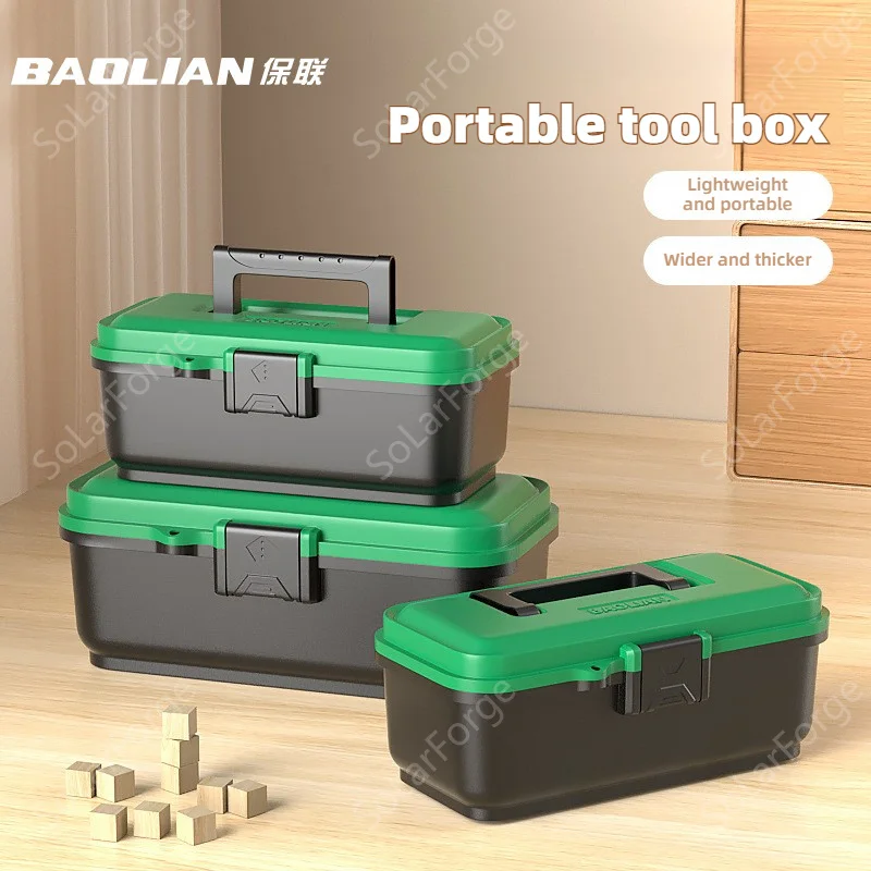 BAOLIAN Fashionable and Minimalist Home Toolbox, Industrial Grade Portable Car Repair Hardware, Electrician Storage Box