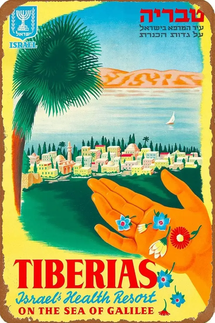 TYmall Retro Tin Wall Plaque Israel Tiberias Resort Sea of Galilee Vintage Travel Advertisement Print Vintge Metal Poster B sign