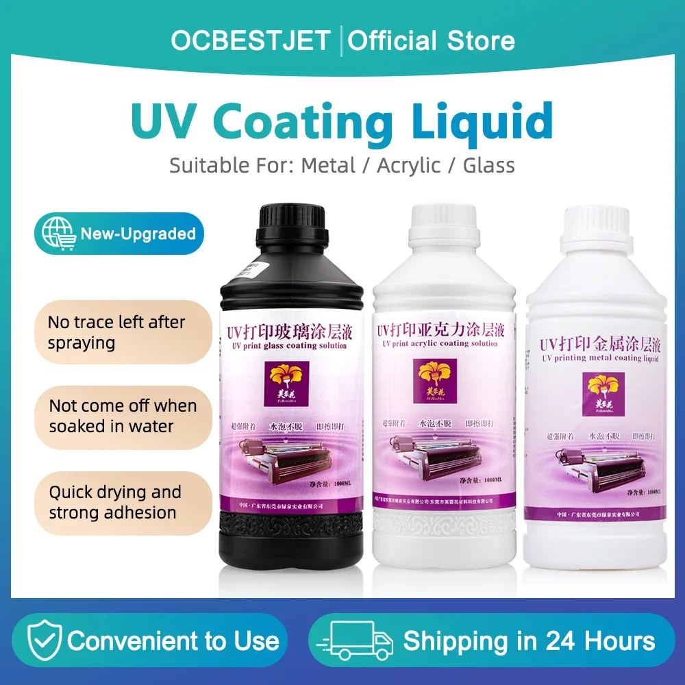 1000ML UV Pre-Coating Primer For UV Flatbed Printer Curing Ink For Printing On Glass Ceramic and Acrylic Metal UV Coating Liquid