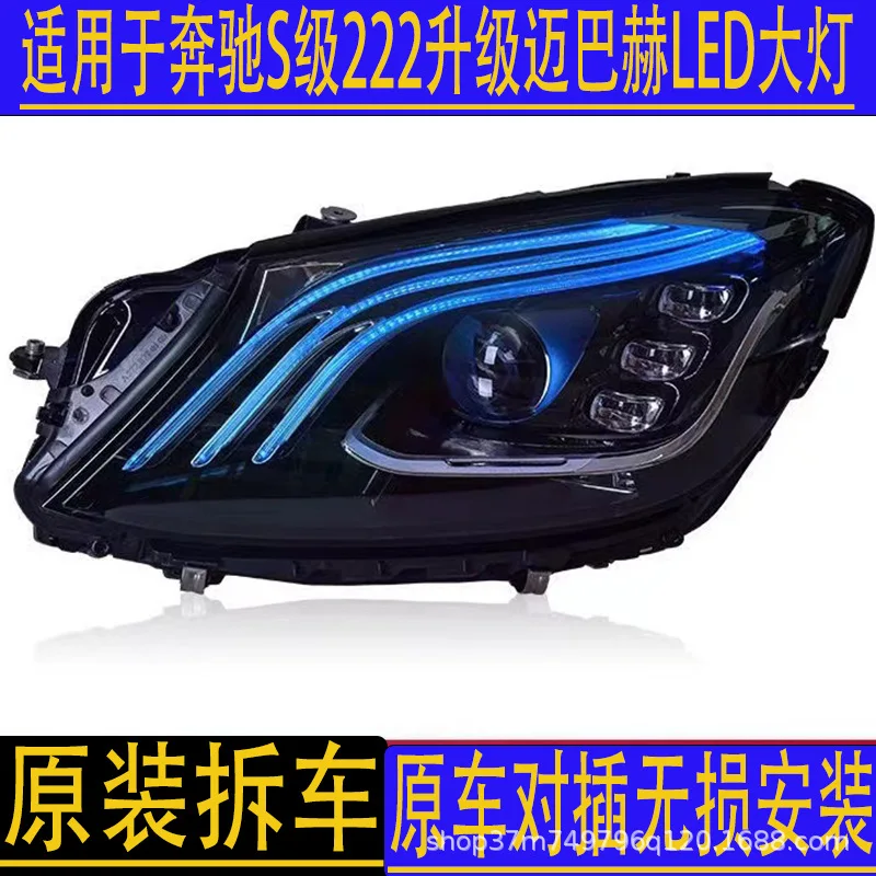 

Auto parts are suitable for 14-18 Mercedes-Benz S-Class W222 modified new Maybach LED headlight dismantling parts