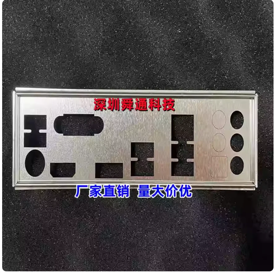 

Задние панели из нержавеющей стали Blende Кронштейн IO I/O Shield Задняя пластина Задняя пластина для Maxsun B560M 2.5G