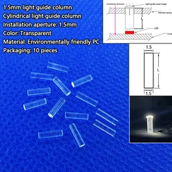 1.5mm aperture SMD LED light guide column diameter 1.5mm headless transparent light guide column circular acrylic indicator ligh