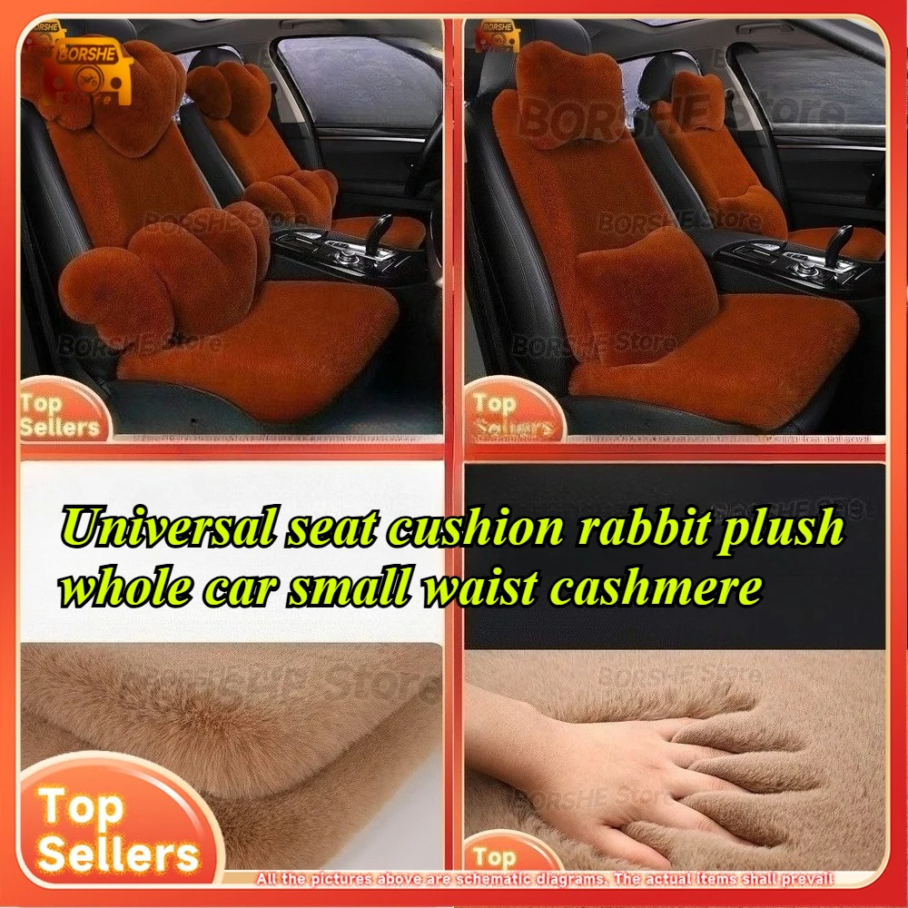 

Универсальные чехлы на сиденьяНовые зимние подушки для автомобильного сиденья из кроличьего меха, плюшевые, с полной автомобильной талией, шерстяной флисовый комплект из трех предметов, утолщенный теплый