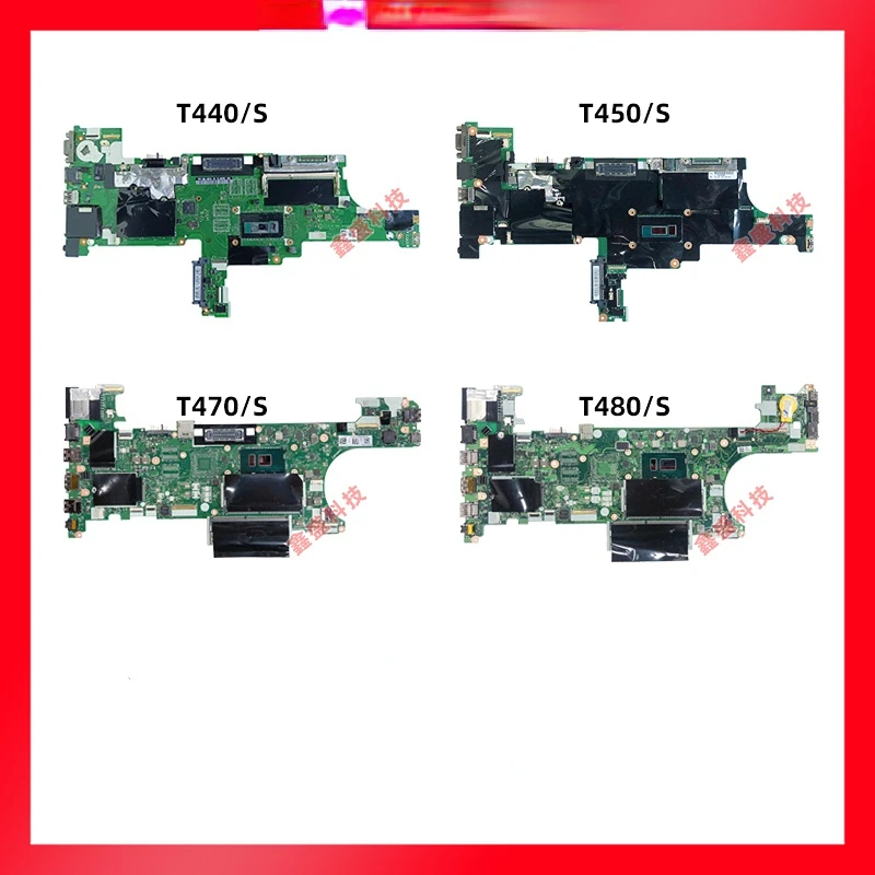 

T440/S/P T430u T450s T460/T470/T480/T490/S T14/S T15 Motherboard