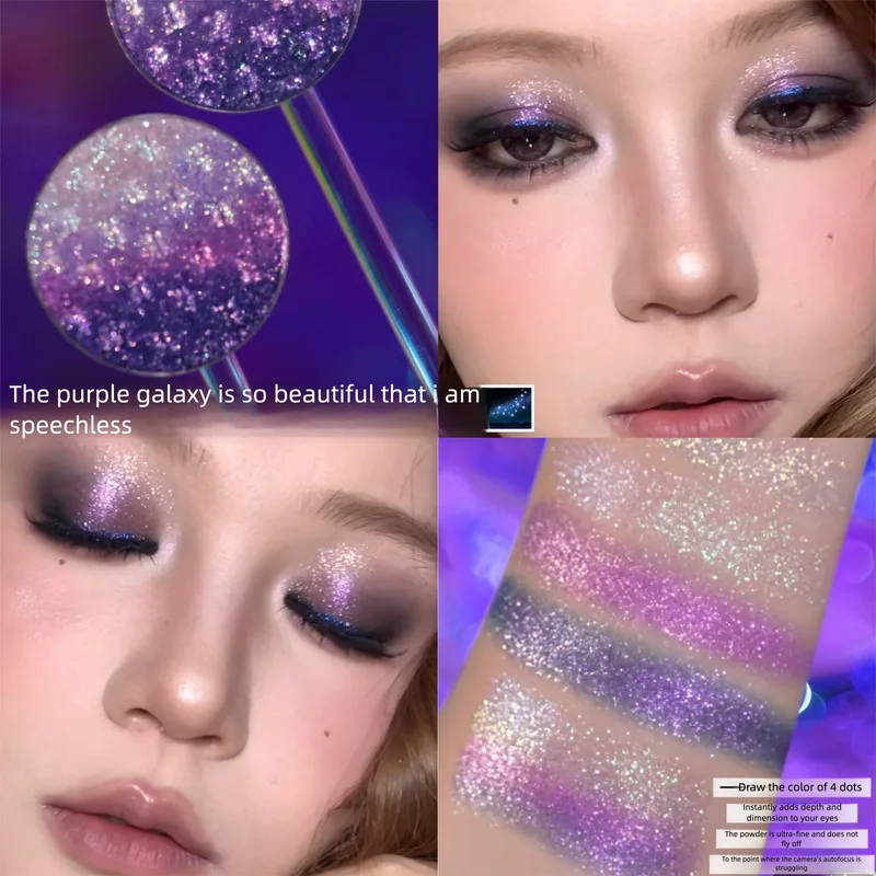 Purple Single-color eyeshadow self-set, small rainbow gradient, polarized light, sparkling, single piece to complete makeup