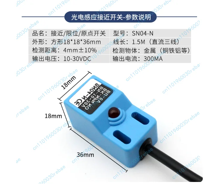 Accessories 1pcs photoelectric sensor limit switch sn04-n groove micro module dedicated switch