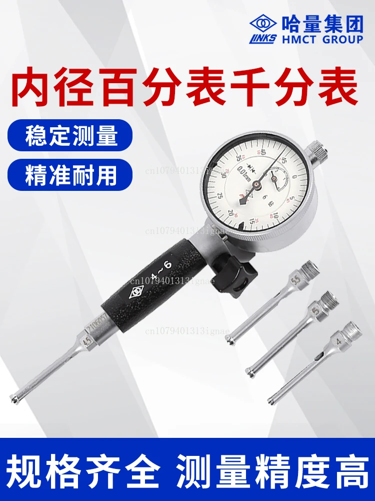 Inner diameter percentile meter 6-10-18 - 35-50-160 - 250 cylinder gauge set