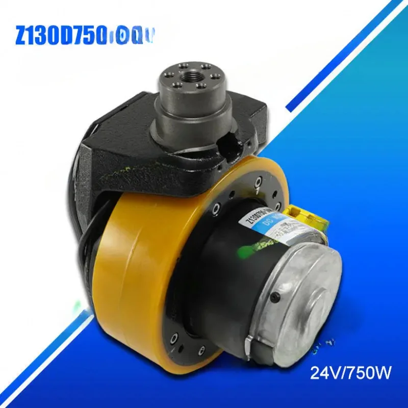 Electric Pallet Truck Driving Wheel Assembly Walking Motor Z130D750-24A1