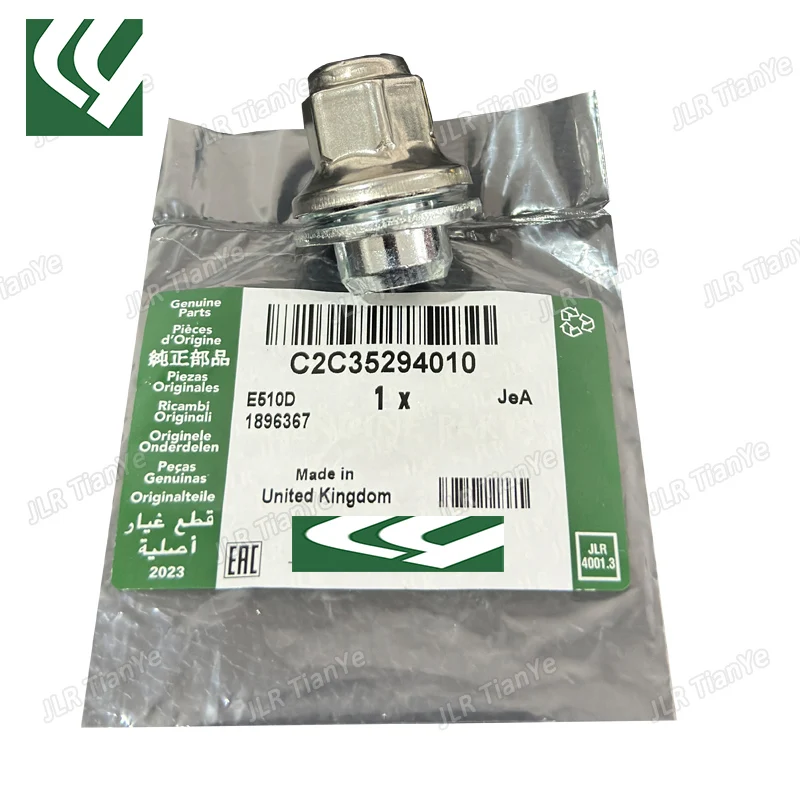 

Suitable for Jaguar wheel hub nuts C2C35294010 T4N33551