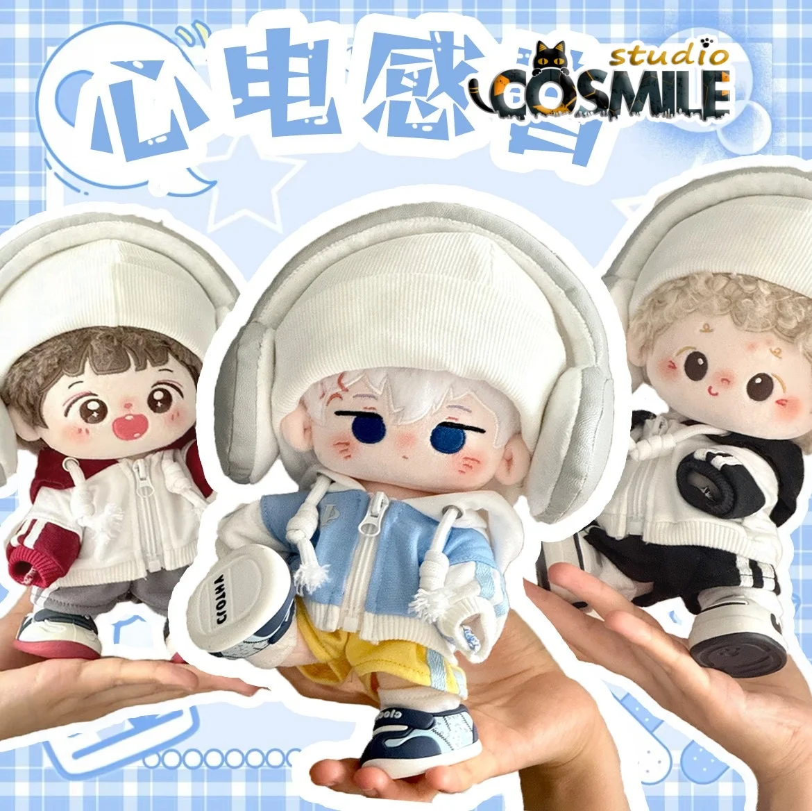 

Kpop Idol Rock Star Blue Black Red Cool Headphones Sportswear Fashion Costume Plush 20cm 25cm Doll Accessories Doll's Clothes FK