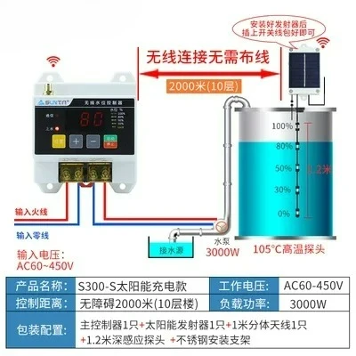 english-version-wireless-remote-water-level-controller-pump-tank-water-tower-220v-liquid-level-remote-sensor-switch