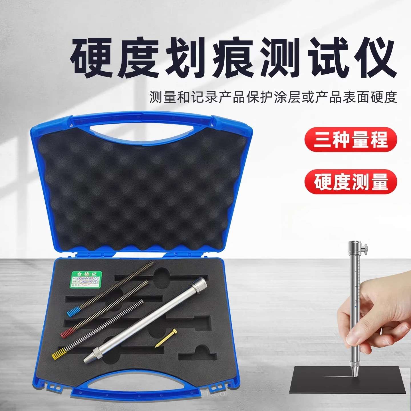 For 810 Newton Pen Hardness Testing Tool, ROD Accessory for ERICHSEN 318 Hardness Gauge System