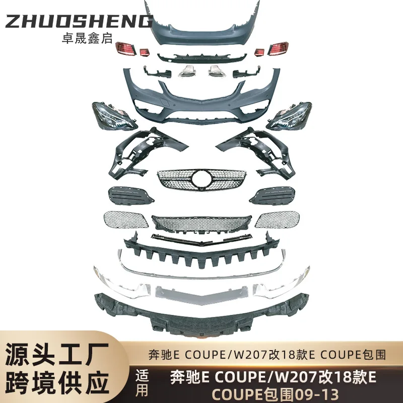 

Подходит для Mercedes-Benz E COUPE surround W207, старые и новые передние и задние полосы E COUPE, фары, объемные задние фонари