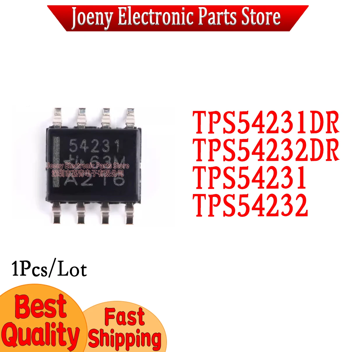 TPS54231DR TPS54232DR TPS54231 TPS54232 PC shell