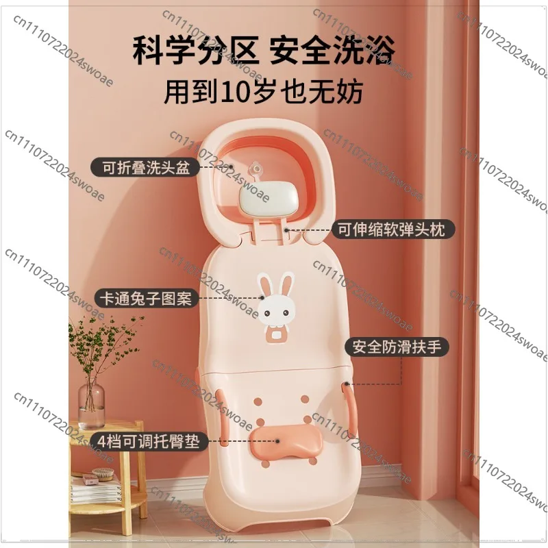 Children's Shampoo Recliner Foldable Baby Household Shampoo Bed Children's Baby Hair Washing Stool