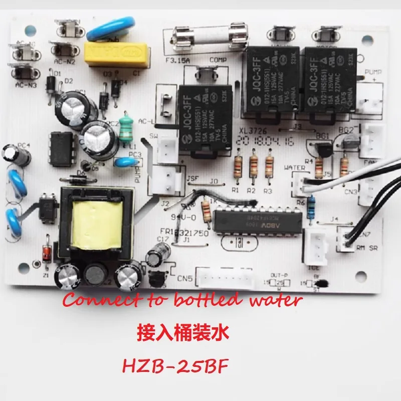 Fabbricatore di ghiaccio HZB-12A 12 Scheda computer Scheda di controllo principale Circuito controller