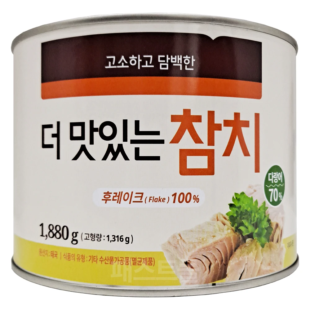 Best Coder Delicious Tuna 1880G