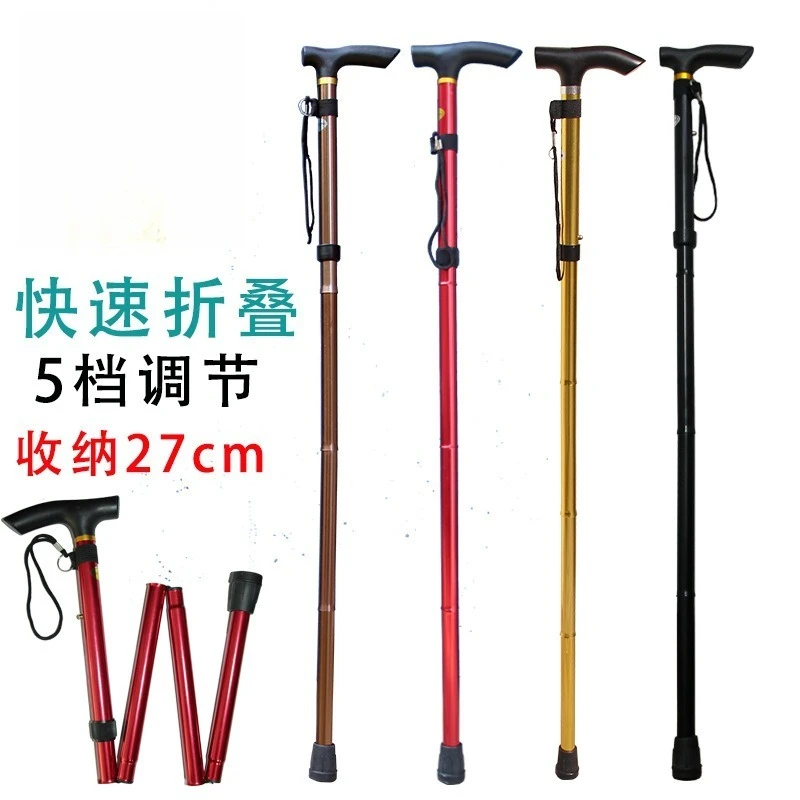 

Aluminum Alloy Folding Cane Non-slip Retractable Mountaineering Cane Elderly Cane