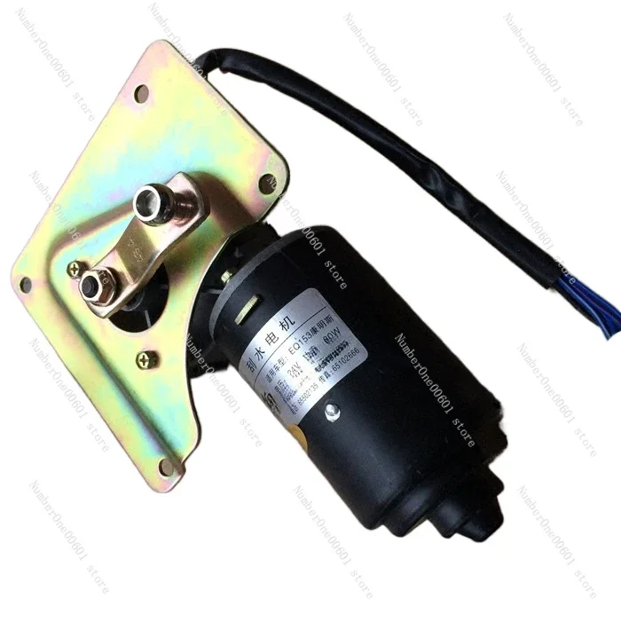 Wiper Motor Motor Assembly Wiper Electric Wiper Generally 24V Suitable for Dongfeng 153 Cummins