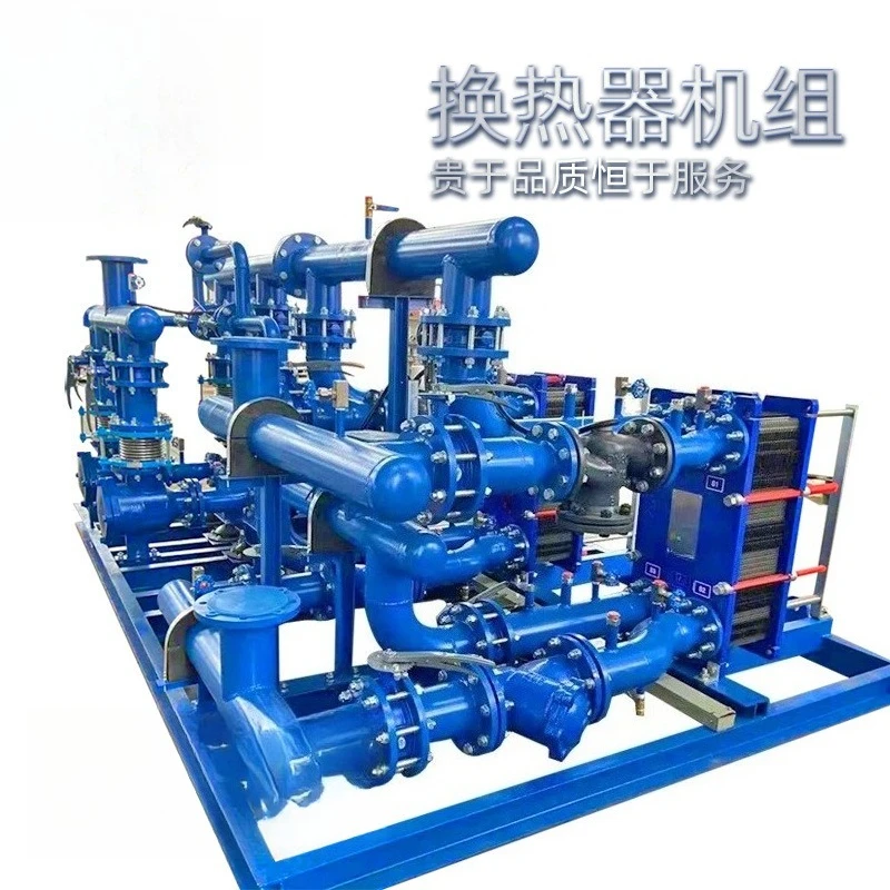 Industrial Double Corrugated Tube Heat Exchange Unit Plate Heat Transfer Assembly For Water Steam System