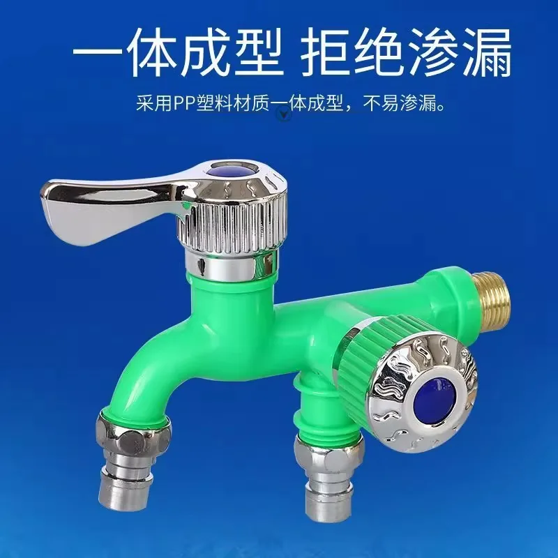 Faucet Double Outlet Dual Control Water Tap Home Bathroom Hose Irrigation Fitting Plastic Connector 1/2\
