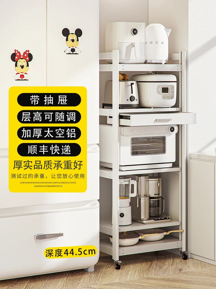 

Kitchen storage rack, multi-layer storage rack,