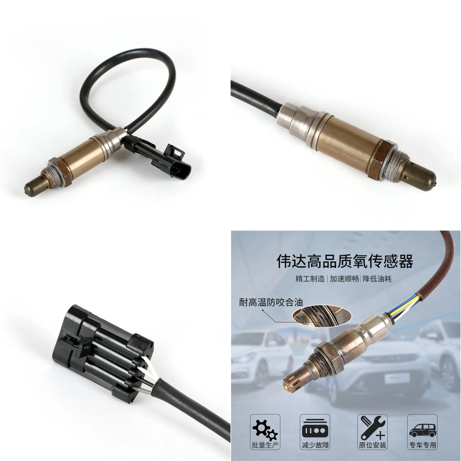 Universal O2 Oxygen Sensor 0258005703 234-4012 AFS75 AFS105 213-1325 19178918 Sensor Replacement