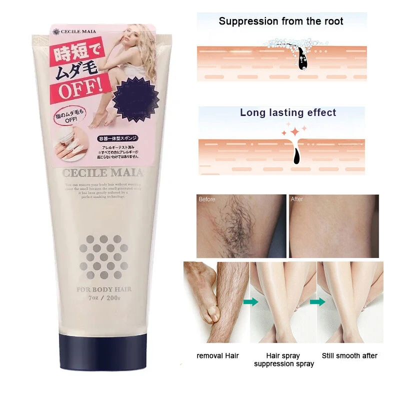 シルキーCM脱毛ローション 1本 ナチュラル 無痛 鎮静 腕 脚 ボディ脱毛、肌柔らかく滑らか