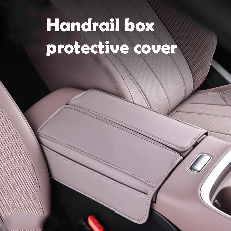 

Для GAC AION UT 2025 2026, защитный чехол для перил, специализированный кожаный материал, внутренняя модификация