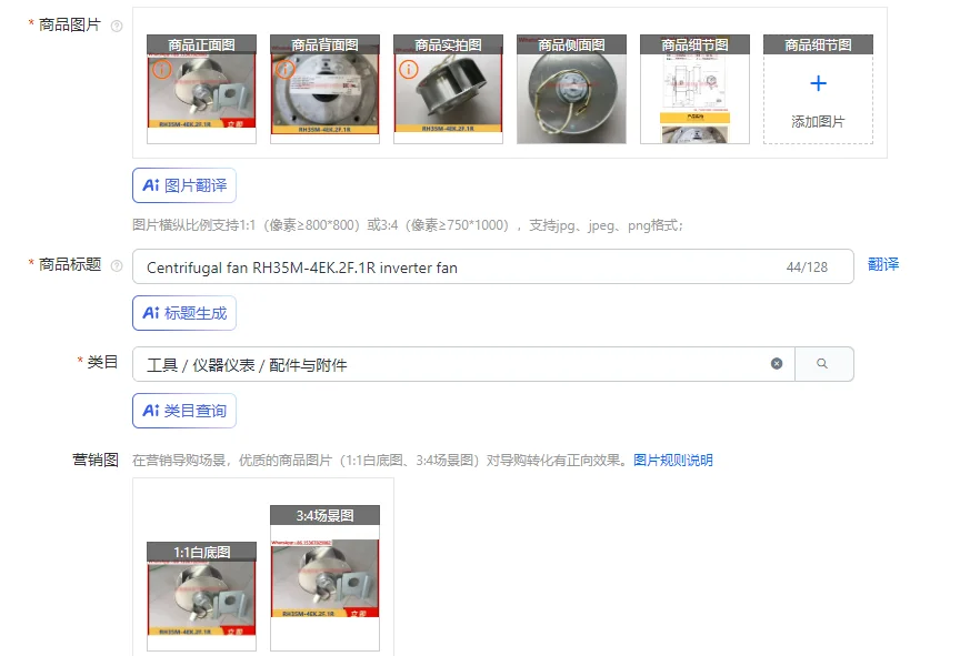 Centrifugal Fan RH3…