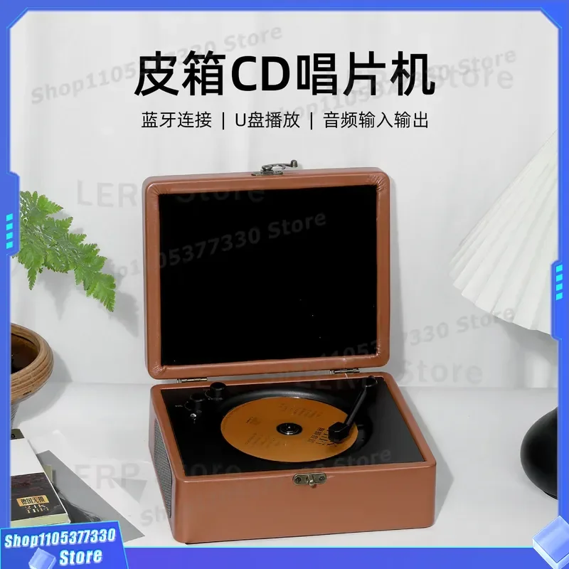 Retro Bluetooth Speaker with CD Player High Fidelity Sound Multifunctional Audio System Portable Album Disc Gift for Music
