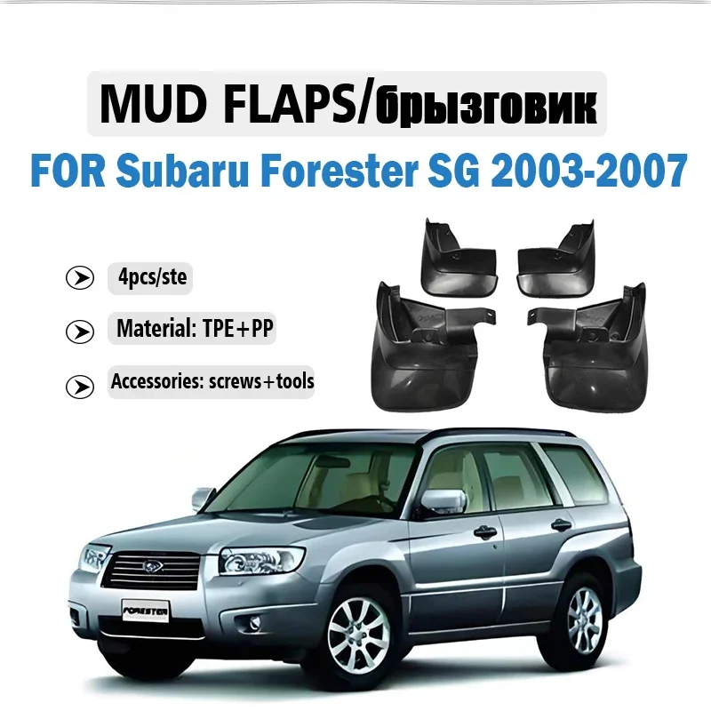 

2003 2004 2005 2006 2007 FOR SUBARU Forester SG Mudguard Fender Mud Flaps Guards Splash Mudflaps Car Accessories Front Rear 4pcs