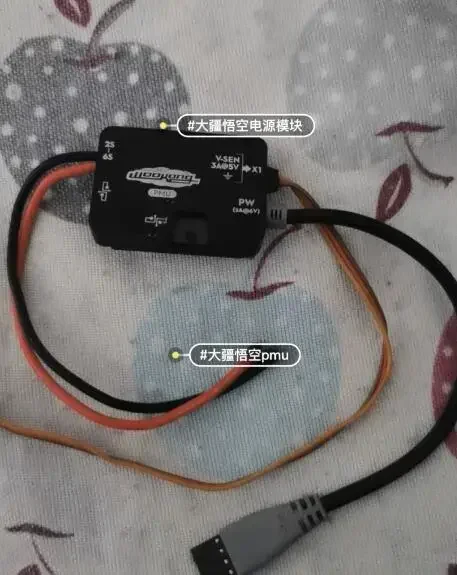 90% new PMU (Power Management Unit) for WKM WooKong Flight Controller