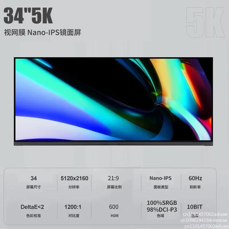 

34-дюймовый монитор 5K с зеркальным экраном NanoIPS, зажим 21:9 и рыбным экраном, интерфейс Thunderbolt 3