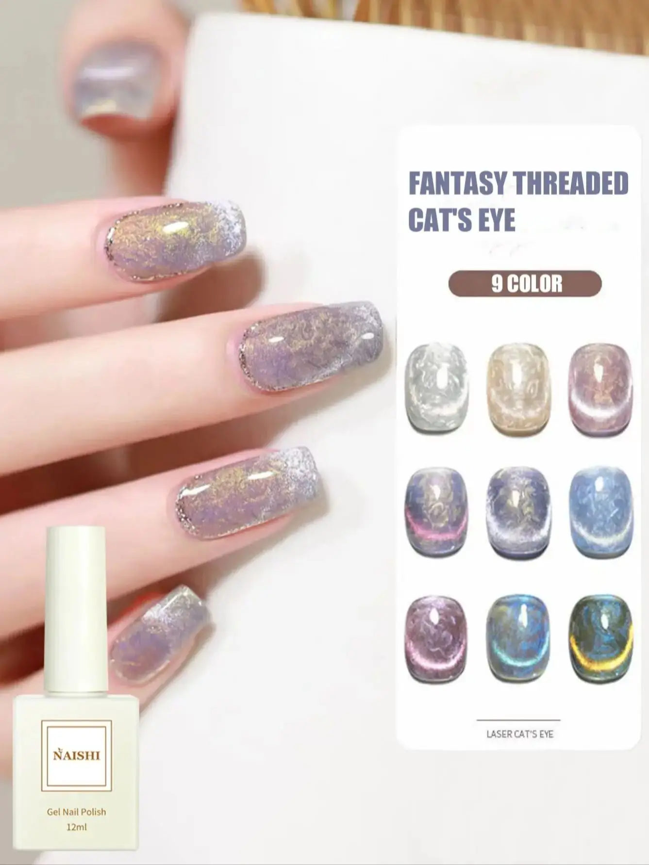 9PCS 2026 New Autumn and Winter Nail Salon Set Colorful Silk Pearl Shell Dreamy Aurora Thread Crystal Cat Eye Gel Nail Polish