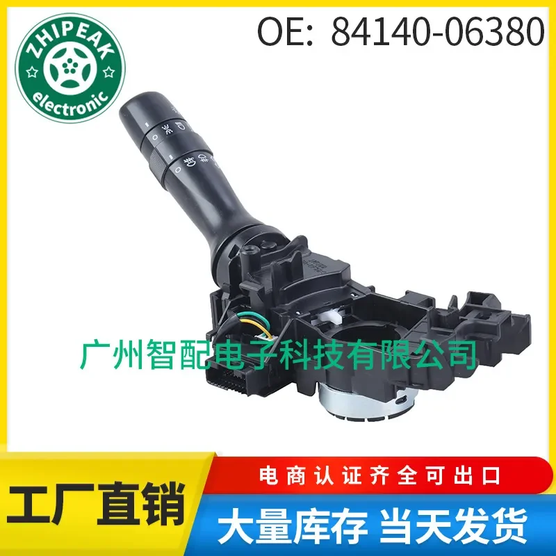 200PCS- 84140-06380 Suitable for 2006-2011 Camry Turn Signal Combination Switch Wiper Switch